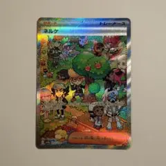 Item thumbnail for item b1776db1-2149-431d-a89f-15b5bdbf7e96