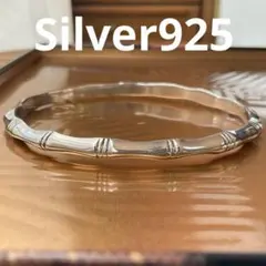 シルバー925バングル　アンティーク　刻印あり　外国産ハンドメイド品