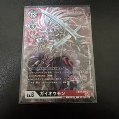 Item thumbnail for item 349655c4-a34a-4036-be7c-dc087e0f4fc3