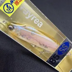 2026年最新】レイリア85の人気アイテム - メルカリ