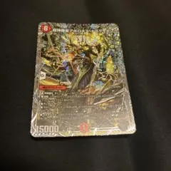 超神羅星アポロヌスドラゲリオン 銀 トレジャー