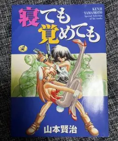 たーさん( *˙ω˙*)و様 リクエスト 2点 まとめ商品