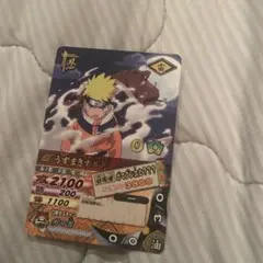 NARUTO ナルト データカードダス 碧い魔獣 うずまきナルト 1枚 美品 