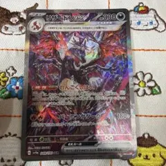 2025年最新】リザードンex SAR psaの人気アイテム - メルカリ