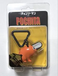 チェンソーマン レゼ篇 ジャンフェス 電動チェンソーキーホルダー ポチタ