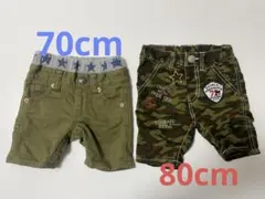 【70cm,80cm】DOUBLE B ズボン2枚セット
