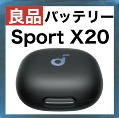 【良品】Soundcore Sport X20 ブラック【充電ケース】