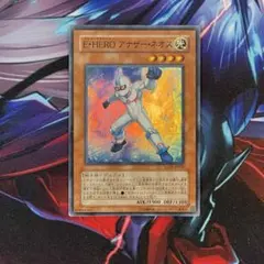 遊戯王 アナザーネオス DT 字レア - メルカリ