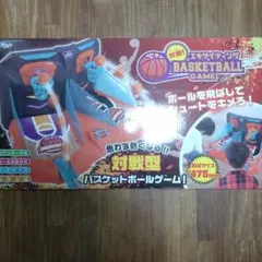 [在庫処分] 対戦！　エキサイティングバスケットボールゲーム　対戦　おもちゃ