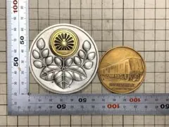 2026年最新】横浜市営地下鉄開通記念 メダルの人気アイテム - メルカリ