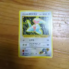 希少品】XY-P ジムバッジ ナツメ ジムバッジゲットバトル PROMO - メルカリ