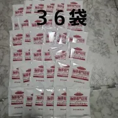 HAMAYA ドリップバッグコーヒー　珈琲専門店用　36袋