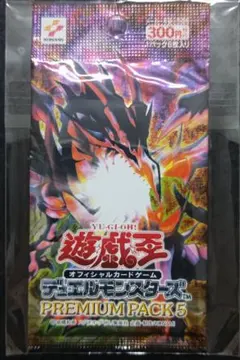 遊戯王 未開封 プレミアムパック / リミテッドエディション 幻の召喚神 遊戯王 未開封 プレミアムパック7 / リミテッドエディション4 - メルカリ