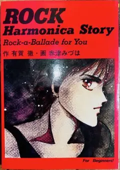 貴重バンドスコア 楽譜 高橋幸宏 NEUROMANTIC - メルカリ
