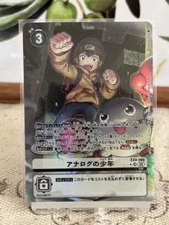 2025年最新】アナログの少年 パラレルの人気アイテム - メルカリ