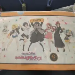 ジャイアンツ　✕　ゾンビランドサガ　ゆめぎんがパラダイス　クリアファイル