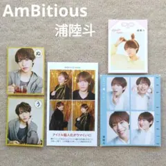 TVガイド ザテレビジョン TVfan AmBitious 浦陸斗 切り抜き ①