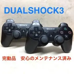 5 ●完動品●SONY PS3 コントローラー DUALSHOCK3 2台セット