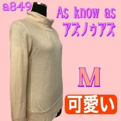 【かわいい】アズノウアズ レディース タートルネックニット　M ベージュ