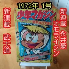 2025年最新】オモライくんの人気アイテム - メルカリ