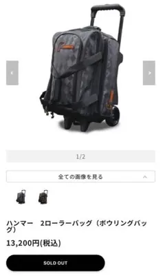 ハンマーボウリング2個用バッグ【中古】 国内未発売》HAMMER ボウリング バック 2個入り ブラック