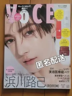 未読　VOCE 9月増刊号 浜川路己 表紙