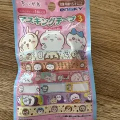 Item thumbnail for item c8239a9b-85cf-4d17-a833-cb452623446e