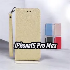 iPhone 15 Pro Max 手帳型ケース ゴールド おしゃれ　カード収納