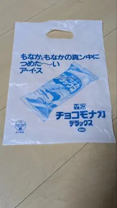 非売品 昭和 レトロ ビニール袋 アイスクリーム 森永 - メルカリ