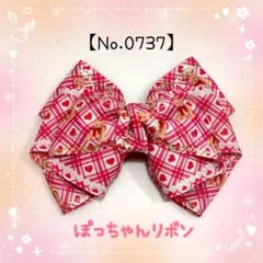 【ヘアリボン(ゴム、クリップ)】クマ柄ハートリボン(赤)１点