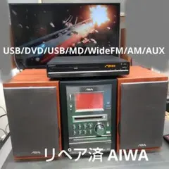 リペア済 DVD/CD/USB/MD/WideFM/AM/AUX/OPT - メルカリ