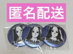 2025年最新】hunter×hunter イルミ 缶バッジの人気アイテム