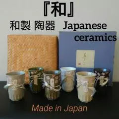 2025年最新】竹久夢二 カップの人気アイテム - メルカリ