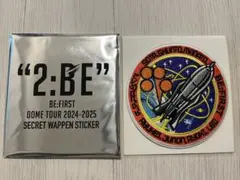 BE:FIRST 全員 ロゴ シークレットワッペンステッカー