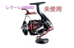 SHIMANO BB-X Remare 6000D スピニングリール - メルカリ