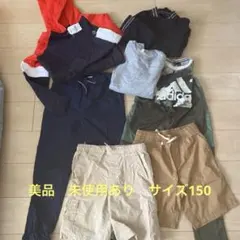 GAP、next, adidas、ユニクロ８点まとめ売り　150cm