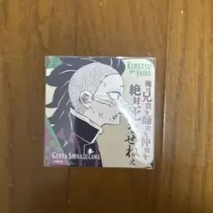 2026年最新】鬼滅 原画展 コースターの人気アイテム - メルカリ