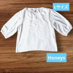 【匿名配送】ハニーズ　GRACIA　ブラウス　プルオーバーLサイズ白地ストライプ