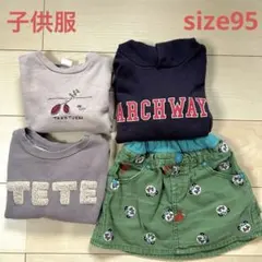 GLOBAL WORK.teteateteなど 子供 秋冬服まとめ 95~100