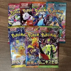 ポケモンカード　未開封パック　7種類
