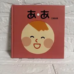 Item thumbnail for item 5351baf5-5053-4d45-bf3b-e58780cbef56