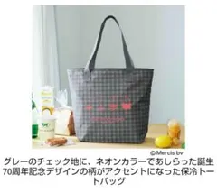 保冷 エコバッグ