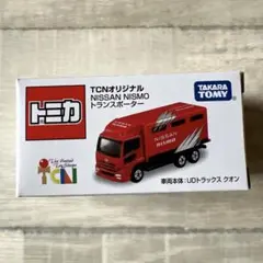 NONAKEN様 リクエスト 2点 まとめ商品