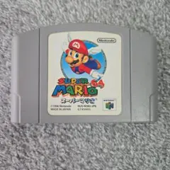 北米版】SUPER SMASH BROS. スマブラ 64 任天堂 英語版 - メルカリ