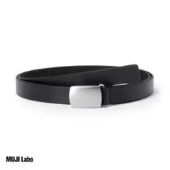 ムジラボ MUJI Labo オリーブ油の副産物で鞣したレザー ホールレスベルトのサムネイル