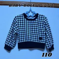 BABY DOLL 男女兼用 トップス 110