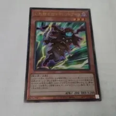 PSA10 幻影騎士団サイレントブーツ レリーフ 幻影騎士団サイレントブーツ アルティメットレア レリーフ 遊戯王