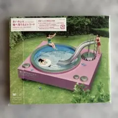 【帯付き】あいみょん 瞳へ落ちるよレコード CDのサムネイル