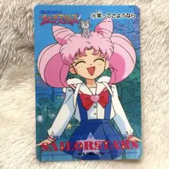 美少女戦士セーラームーン セーラースターズ カード