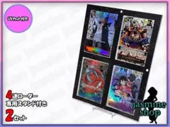 わかめ クリア【PSA用4連スクリューダウン】※フルプロタイプ わかめ クリア【PSA用4連スクリューダウン】※フルプロタイプ